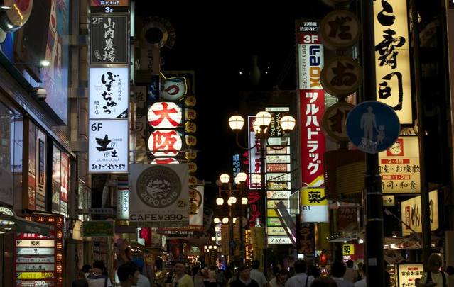日本對外務工