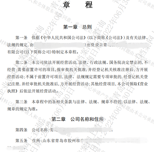 青島翻譯公司