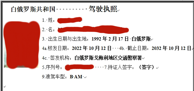 青島翻譯機構