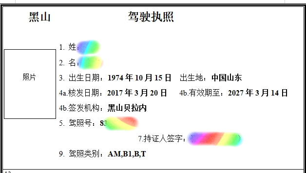 青島翻譯機(jī)構(gòu)