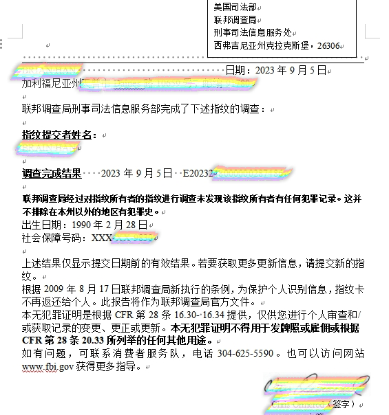 專業翻譯機構