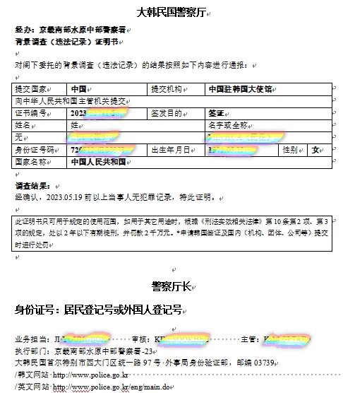 專業(yè)翻譯機構(gòu)