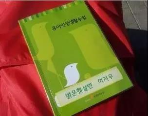 韓語書