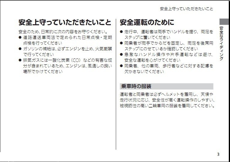 日語翻譯公司